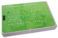 Сменная панель "Последовательные стабилизаторы" - fgospostavki.ru - Хабаровск