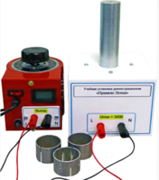 Учебная установка демонстрационная «Правило Ленца» - fgospostavki.ru - Хабаровск