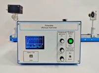 Лабораторная установка «Кольца Ньютона» - fgospostavki.ru - Хабаровск