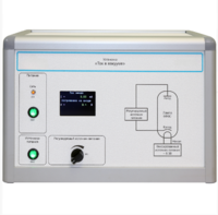 Установка «Ток в вакууме»  - fgospostavki.ru - Хабаровск