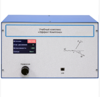 Учебный комплекс «Эффект Комптона»  - fgospostavki.ru - Хабаровск