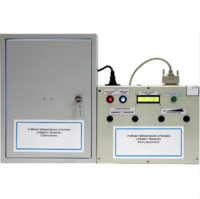 Установка лабораторная «Эффект Зеемана» - fgospostavki.ru - Хабаровск
