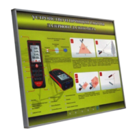 Учебный стенд электрифицированный "Устройство и принцип работы лазерного дальномера" - fgospostavki.ru - Хабаровск