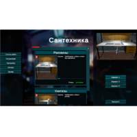Виртуальный лабораторный практикум «Сантехника» (виртуальный конструктор) - fgospostavki.ru - Хабаровск