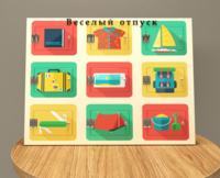 Настенная панель «Отпуск» - fgospostavki.ru - Хабаровск