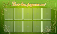 Стенд "Для Вас, родители!" - fgospostavki.ru - Хабаровск