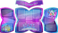 Стенд "В мире точных наук" (резной стенд из 4-х частей) - fgospostavki.ru - Хабаровск