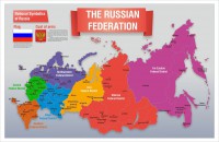 Стенд "Карта России (английский)" - fgospostavki.ru - Хабаровск