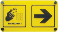 Информационно-тактильный знак (информационное табло в рамке) 600х500 миллиметров (серебро, глянцевый) - fgospostavki.ru - Хабаровск