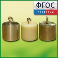 Набор калориметрических тел - fgospostavki.ru - Хабаровск