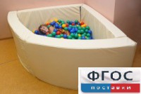 Сухой бассейн в форме 1/4 круга (150х150х66 сантиметров) - fgospostavki.ru - Хабаровск