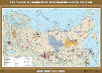 Комплект карт. География 8-9 классы. - fgospostavki.ru - Хабаровск