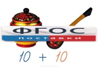 Счетный материал на магнитах "Хохлома" - fgospostavki.ru - Хабаровск