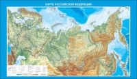 Стенд "Карта Российской федерации" - fgospostavki.ru - Хабаровск