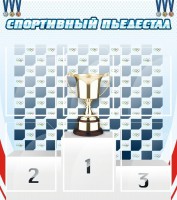 Стенд "Спортивный пьедестал" - fgospostavki.ru - Хабаровск