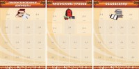 Информационные стенды - fgospostavki.ru - Хабаровск