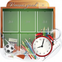Стенд "Классный уголок" Вариант 48 (резной стенд) - fgospostavki.ru - Хабаровск