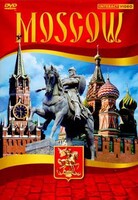 DVD "Moscow" видеофильм на 5 языках - fgospostavki.ru - Хабаровск