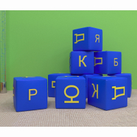 Игровой познавательный набор Азбука - fgospostavki.ru - Хабаровск