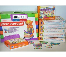 Набор игр в чемоданчике "Слово за слово" 7+ - fgospostavki.ru - Хабаровск