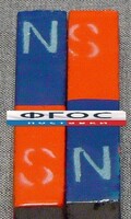 Магнит полосовой демонстрационный (пара) - fgospostavki.ru - Хабаровск
