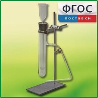 Прибор для получения газов демонстрационный - fgospostavki.ru - Хабаровск