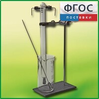 Эвдиометр - fgospostavki.ru - Хабаровск