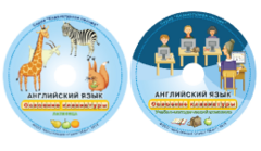 Английский язык. Освоение клавиатуры - fgospostavki.ru - Хабаровск