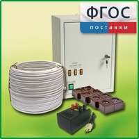 Комплект электроснабжения до 30 мест с ВУ-4М - fgospostavki.ru - Хабаровск