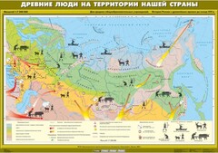Комплект настенных учебных карт. История России. 6 класс. - fgospostavki.ru - Хабаровск