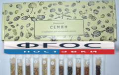 Коллекция "Семена к гербарию для начальной школы" (11 видов) - fgospostavki.ru - Хабаровск