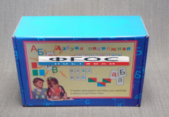 Азбука подвижная АП-1 (буквы, знаки, символы с магнитами) - fgospostavki.ru - Хабаровск