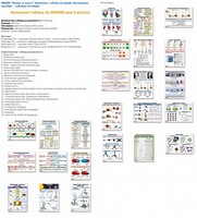 Комплект таблиц Химия 8 класс (24 таблицы) - fgospostavki.ru - Хабаровск
