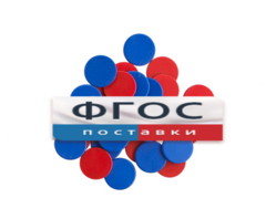 Фишки счетные 2х цветные. Красный/Синий, 25 мм., 200 шт. - fgospostavki.ru - Хабаровск