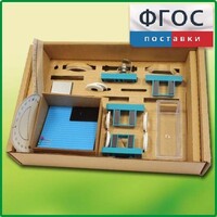 Набор «Оптика» - fgospostavki.ru - Хабаровск