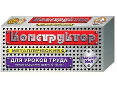 Конструктор металлический для уроков труда № 8 (72 элемента) - fgospostavki.ru - Хабаровск