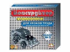 Конструктор металлический для уроков труда № 3 (292 элемента) - fgospostavki.ru - Хабаровск