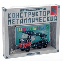 Конструктор металлический для уроков труда Школьный-4 (294 элемента) - fgospostavki.ru - Хабаровск