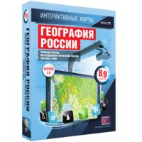 Интерактивные карты. География России. 8–9 классы. Природа России. Исследования территории России. Часовые пояса. - fgospostavki.ru - Хабаровск