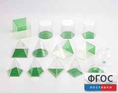 Фигуры геометрические 8 см. Набор прозрачный - fgospostavki.ru - Хабаровск