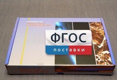 Коллекция "Минералы и горные породы" (20 видов) - fgospostavki.ru - Хабаровск