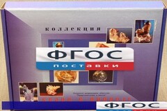 Коллекция "Кварц в природе" - fgospostavki.ru - Хабаровск