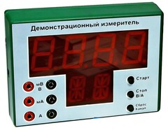 Демонстрационный измерительный прибор универсальный - fgospostavki.ru - Хабаровск