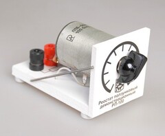 Реостат ползунковый РП 100 (РПШ-2) - fgospostavki.ru - Хабаровск
