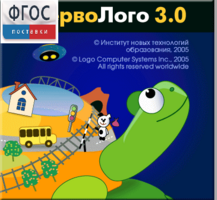 ПервоЛого 4.0. (Интегрированная творческая среда для начальной школы) - fgospostavki.ru - Хабаровск