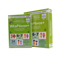 Программно-методический комплекс по робототехнике " ИКаРёнок+" (для детей 6-7 лет) - fgospostavki.ru - Хабаровск