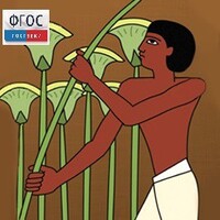 Мировая художественная культура. Древний мир.(Учебно-методический комплект) - fgospostavki.ru - Хабаровск