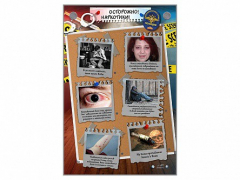 Интерактивный стенд "Осторожно! Наркотики!" - fgospostavki.ru - Хабаровск