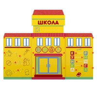 Учебно-игровой макет "Школа" мобильный - fgospostavki.ru - Хабаровск