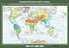Комплект карт. География 7 класс. - fgospostavki.ru - Хабаровск